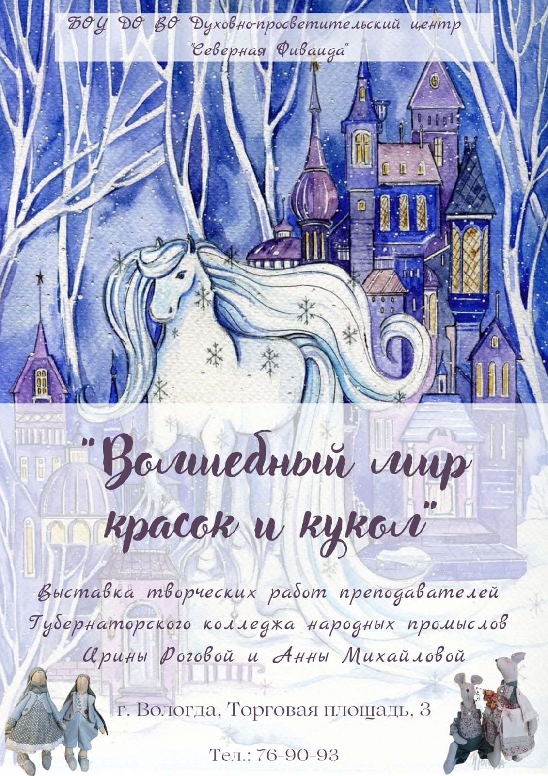 WhatsApp Image 2021 10 13 at 14.21.03