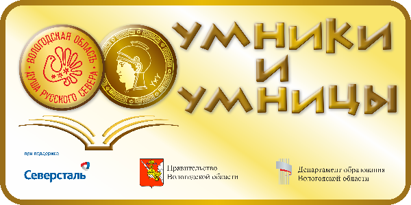 m Логотип УУ северсталь