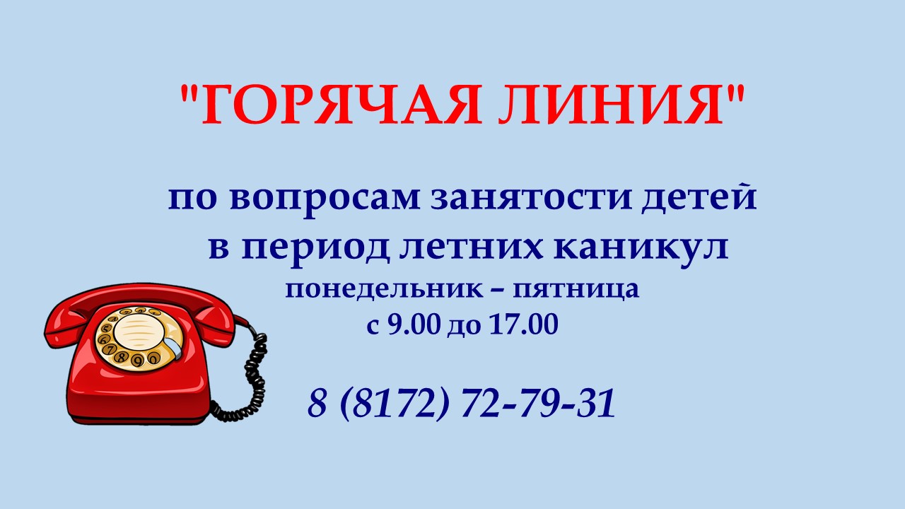 Презентация1