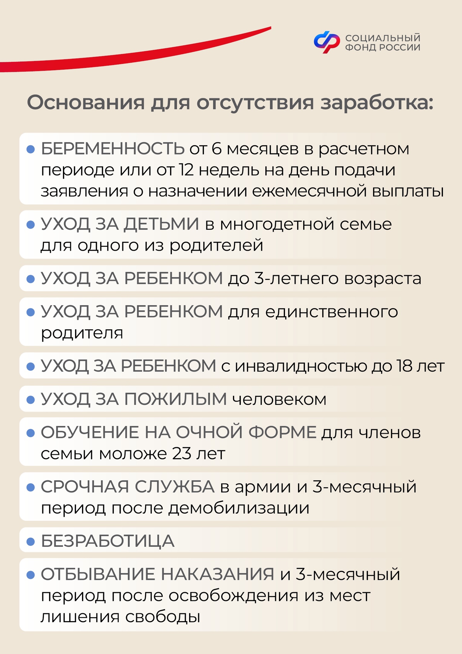 Приложение dlya socsetei EP pravilo 0 dohoda 3 к вх